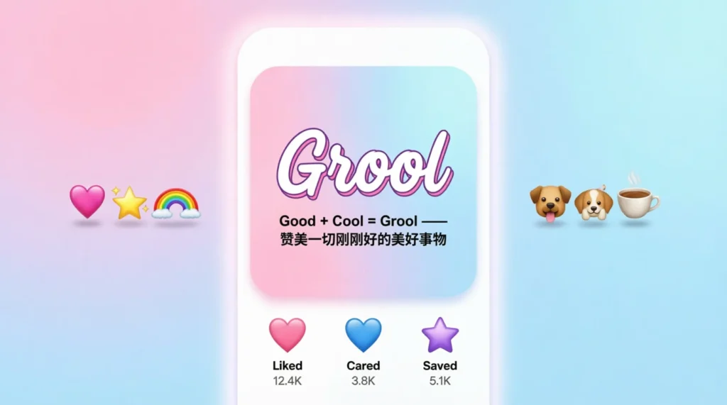 Where Is “Grool” Used?